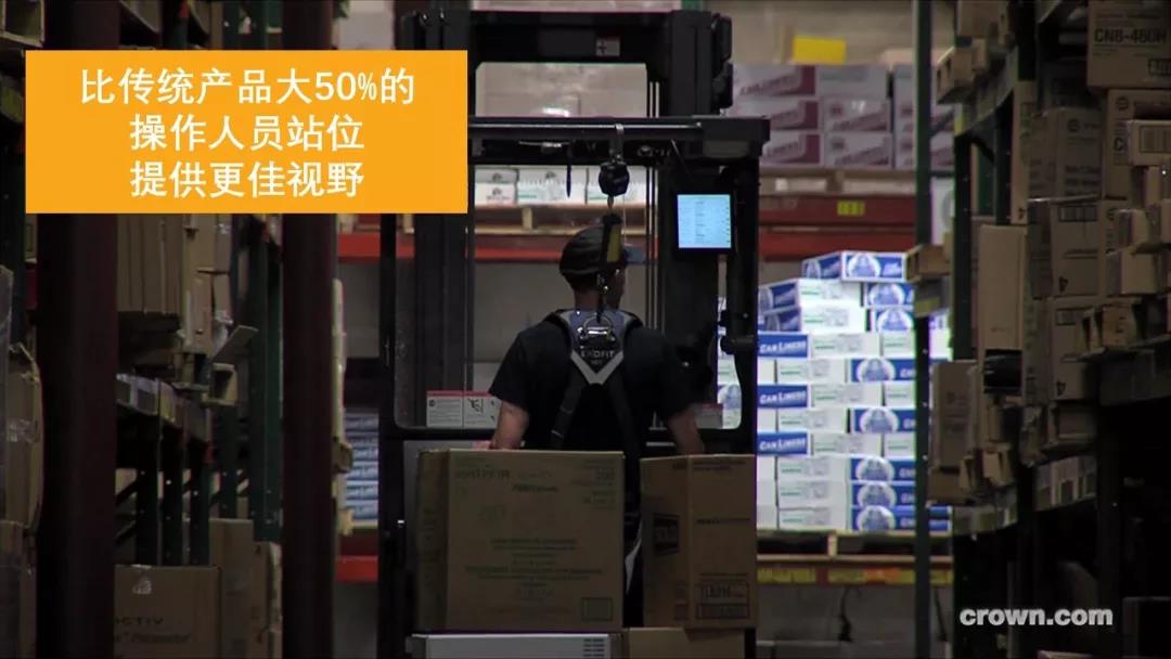 Crown-科朗叉車擁有更長的正常運行時間，提高投資回報率