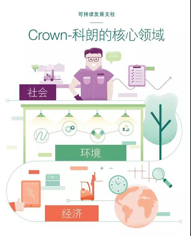 微信圖片_20190923102557